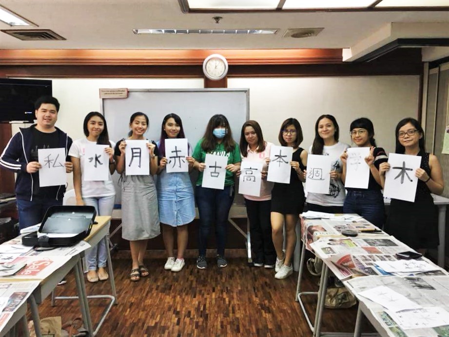 The 3 Best Japanese Language Schools in the&nbsp;Philippines