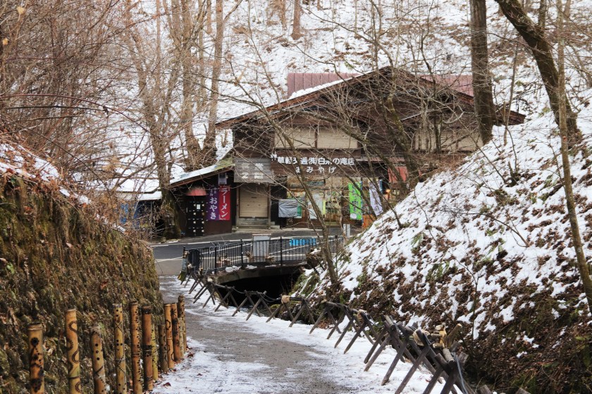 Shop at the entrance to Shiraito Falls, Karuizawa, Nagano, Japan