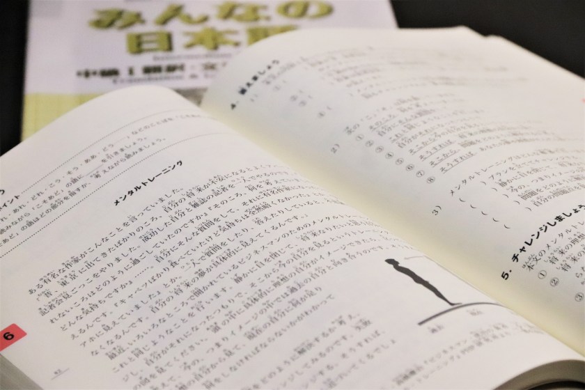 An open book showing contents written in Japanese text