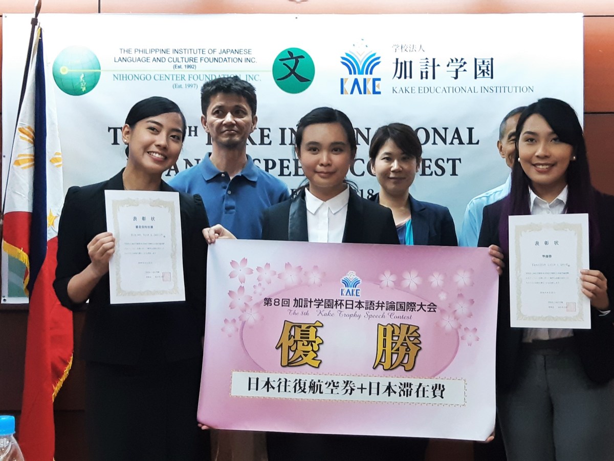 Why The Kake Speech Contest 2018 Convinced Me to Study Japanese&nbsp;Seriously