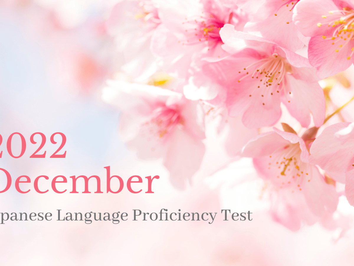 JLPT Schedule Philippines – December&nbsp;2022