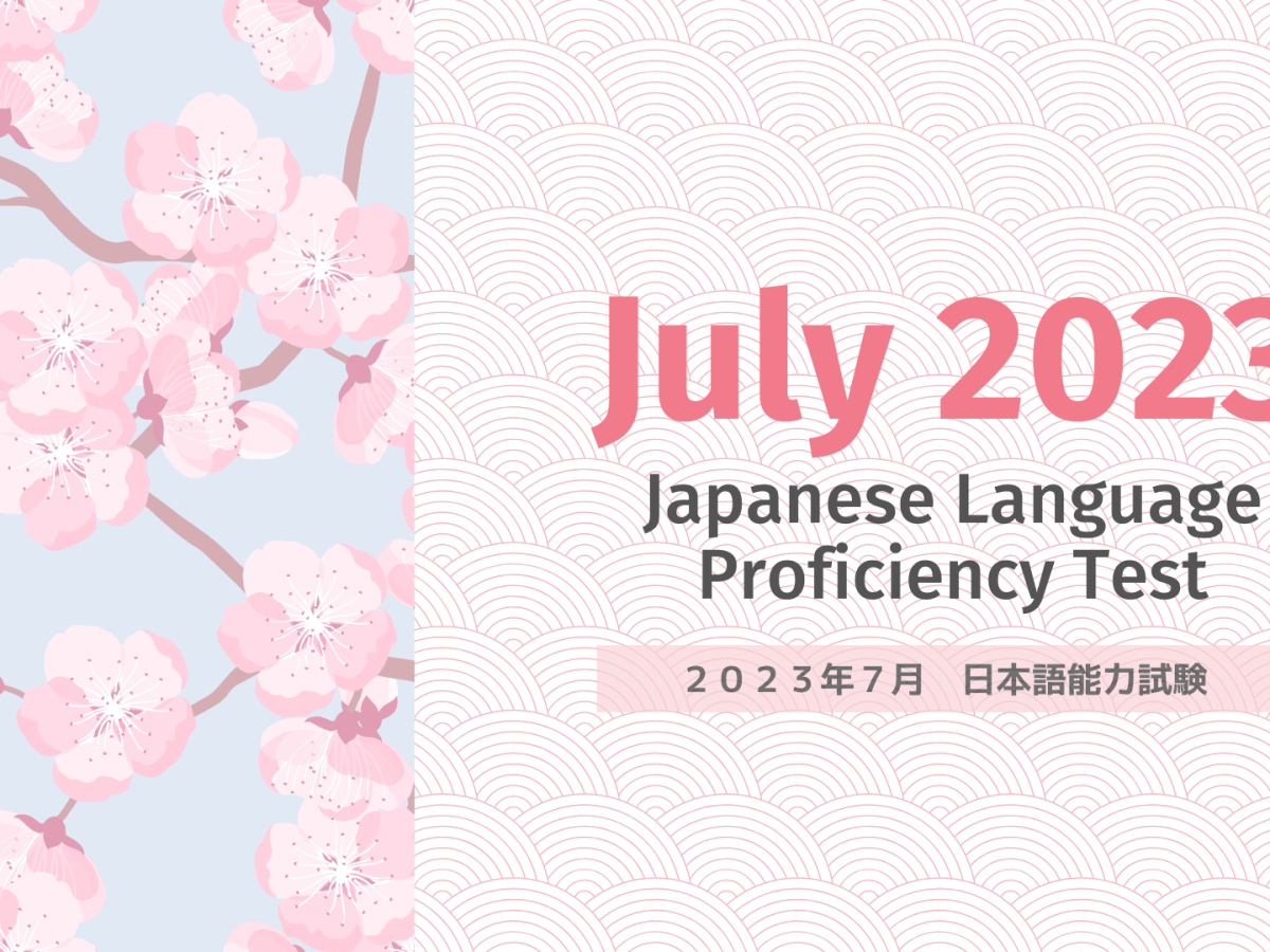 JLPT Schedule Philippines – July&nbsp;2023